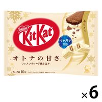 キットカット ミニ オトナの甘さ ホワイト 10枚入 6袋 ネスレ日本 チョコレート
