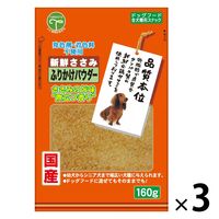 淡路どりささみふりかけ 80g 愛犬用おやつ ドッグフード 無添加