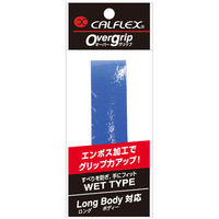 CALFLEX（カルフレックス） テニス エンボスオーバーグリップテープ ブルー GT21BL 1セット(1本入×12)（直送品）