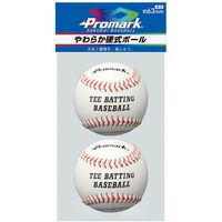Promark（プロマーク） 野球 ソフトボール ボール やわらか硬式球 63mm LB131WH 1セット(2個入×12)（直送品）