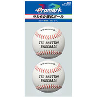 Promark（プロマーク） 野球 ソフトボール ボール やわらか硬式球 72mm LB151WH 1セット(2個入×12)（直送品）