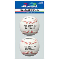 Promark（プロマーク） 野球 ソフトボール ボール やわらか硬式球 68mm LB141WH 1セット(2個入×12)（直送品）