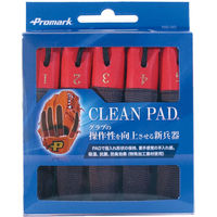 Promark（プロマーク） 野球 ソフトボール グラブ グラブキーパー clean pad PAD001 1セット(1個入×2)（直送品）