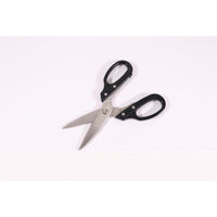 カンダ TY-195S カラーキッチンバサミ 取り外し式