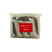 無し コンバイン用引き起こしチェーン ヤンマー用 140Lー10N ASSY 18010002 1個（直送品）