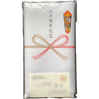 @H 50NLO^I(=220=68g) 401008-50syunen 1(120)iij