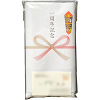 @H 1NLO^I(=240=75g) 401009-1syunen 1(240)iij