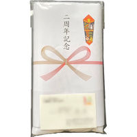 @H 2NLO^I(=240=75g) 401009-2syunen 1(120)iij