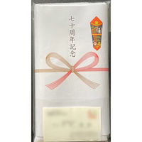 @H 70NLO^I(=240=75g) 401009-70syunen 1(240)iij