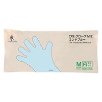ファーストレイト CPEグローブMI2 Mサイズ FR-6687 1袋