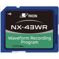 リオン 波形収録プログラム 【NX-43WR】 NX-43WR 1台（直送品）