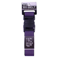 ビッグマン BXベルト48mmPC紫 ATS-145 1本（直送品）