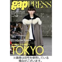 ギャッププレス プレタポルテコレクション～ＴＯＫＹＯ編～ 2023/12/26発売号から1年(2冊)（直送品）