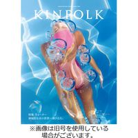 KINFOLK JAPAN EDITION（キンフォークジャパンエディション） 2023/12/25発売号から1年(4冊)（直送品）