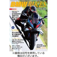 BMWバイクス 2023/11/30発売号から1年(4冊)（直送品）