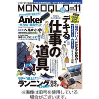 MONOQLO（モノクロ） 2024/01/19発売号から1年(12冊)（直送品）