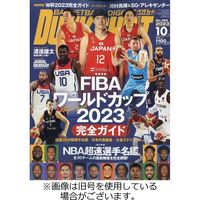 DUNK SHOOT（ダンクシュート） 2024/06/25発売号から1年(12冊