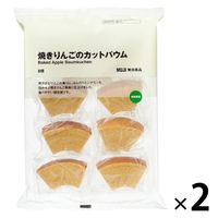 無印良品 焼きりんごのカットバウム 8個入 1セット（2袋） 良品計画【個包装】