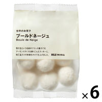 無印良品 世界のお菓子 ブールドネージュ ８５ｇ 1セット（1袋×6） 良品計画