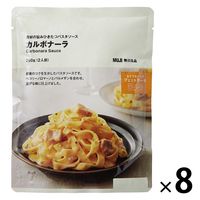 無印良品 素材の旨みひきたつパスタソース カルボナーラ 260g（2人前） 1セット（8袋） 良品計画