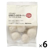 無印良品 世界のお菓子 紅茶のブールドネージュ 85g 1セット（6袋） 良品計画