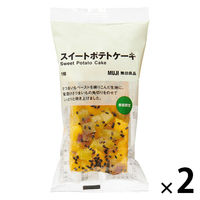 無印良品 スイートポテトケーキ 1セット（1個×2） 良品計画