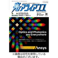 光アライアンス 2024/01/01発売号から1年(12冊)（直送品）
