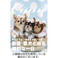 Cuun（クーン） 2024/01/10発売号から1年(12冊)（直送品）