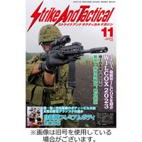 Strike And Tactical（ストライク アンド タクティカルマガジン） 2023/11/27発売号から1年(6冊)（直送品）