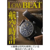 Low BEAT（ロービート） 2023/10/23発売号から1年(2冊)（直送品）