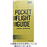 アジア太平洋 航空時刻表（英語版） 2023発売号から1年