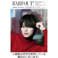 BARFOUT！（バァフアウト）2024/01/17発売号から1年(12冊)（直送品）