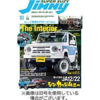 Jimny SUPER SUZY（ジムニースーパースージー） 2024/01/09発売号から1年(6冊)（直送品）