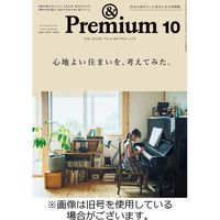 ＆Premium（アンドプレミアム）2024/01/19発売号から1年(12冊)（直送品）