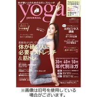 yoga JOURNAL（ヨガジャーナル） 2024/01/20発売号から1年(6冊)（直送品）