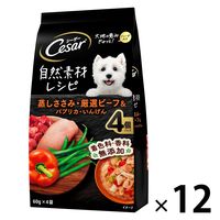 シーザー 自然素材レシピ ドッグフード ウェット パウチ