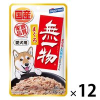 犬日和 ビーフ 10歳頃から 国産 100g 20個 わんわん ドッグフード ウェット パウチ - アスクル