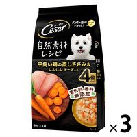 シーザー 自然素材レシピ 蒸しささみ＆にんじん チーズ入り（60g×4袋）3袋 ドッグフード ウェット パウチ
