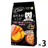 シーザー 自然素材レシピ 平飼い鶏の蒸しささみ＆農園野菜（60g×4袋）3袋 マースジャパン ドッグフード ウェット パウチ