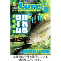 Lure magazine（ルアーマガジン）2024/01/19発売号から1年(12冊)（直送品）