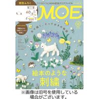 月刊 MOE(モエ)2023/12/28発売号から1年(12冊)（直送品）