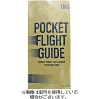 ヨーロッパ/アフリカ/中東 航空時刻表（英語版） 2023発売号から1年