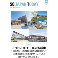 SC JAPAN TODAY（エスシージャパントゥデイ） 2024/01/01発売号から1年(10冊)（直送品）