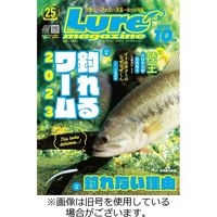 Lure magazine（ルアーマガジン） 2023/12/21発売号から1年(12冊)（直送品）