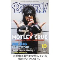 BURRN！（バーン）2024/01/09発売号から1年(12冊)（直送品）