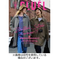 CLUEL（クルーエル） 2023/11/10発売号から1年(10冊)（直送品）