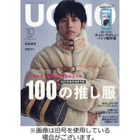 UOMO（ウオモ） 2024/01/25発売号から1年(12冊)（直送品）