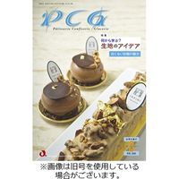 PCG（ピーシージー） 2023/10/01発売号から1年(12冊)（直送品）