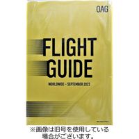 全世界 航空時刻表 （英語版） 2023発売号から1年