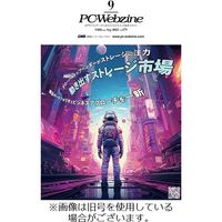 PC-Webzine（ピーシーウェブジン） 2024/01/25発売号から1年(12冊)（直送品）